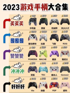 小氪好玩的手游排行榜-小氪手游推荐排行