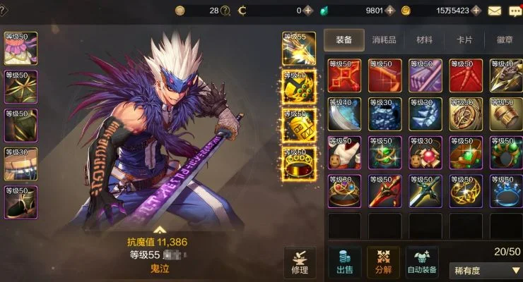dnf手游狂战双刀-狂战双刀：DNF手游核心武器指南
