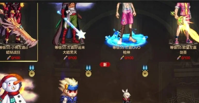 dnf手游70级转职书-dnf手游70级转职书获取指南