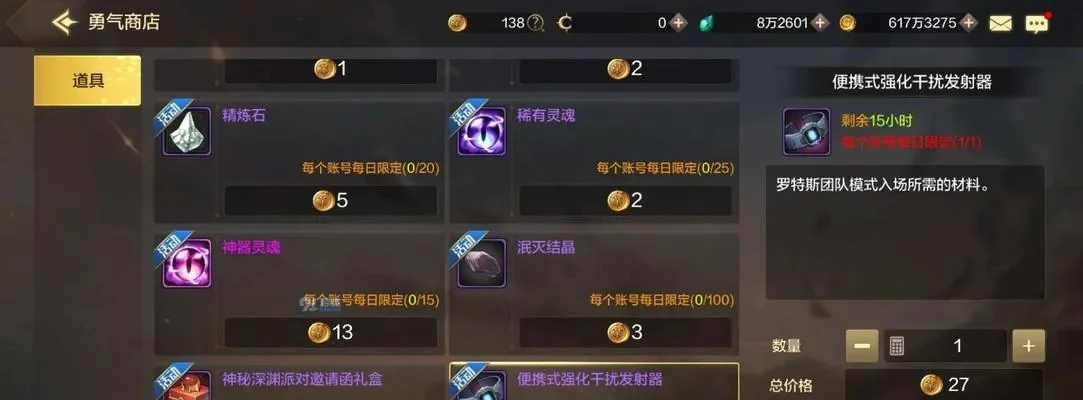 dnf手游物品转换-dnf手游物品转换指南
