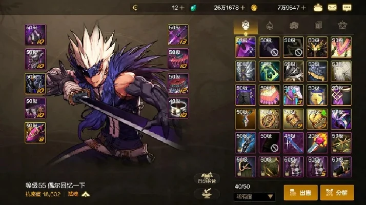 dnf手游本命武器-本命武器获取与培养指南