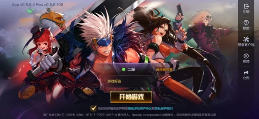 dnf手游独享账号-DNF手游独享账号详解