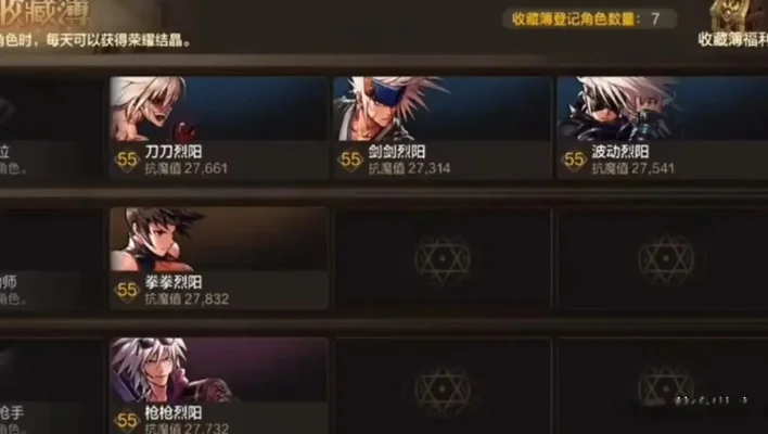 dnf手游氪金时刻-氪金策略打造最强角色