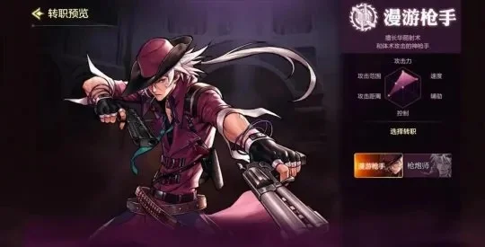 dnf手游漫游远程-漫游远程：远程输出魅力