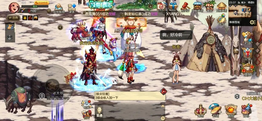 dnf手游狗策划-DNF策划奇幻创世之旅