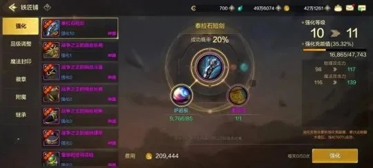 dnf手游灵魂材料-灵魂材料是DNF手游中不可或缺的重要资源，可以提升角色战斗力和打造顶级装备的关键要素。玩家可以通过任务、副本、竞技、商店等多种途径获取灵魂材料，并制定合理的收集策略和应用技巧，以提升角色实力和游戏体验。