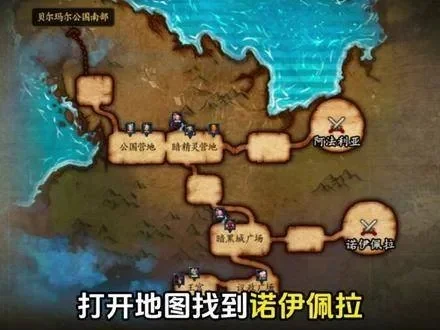 dnf手游海港图-DNF手游新区域海港图探索指南