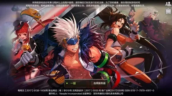 dnf手游登录选择-DNF手游登录界面解析