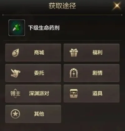 dnf手游生命药剂-DNF手游生命药剂策略指南