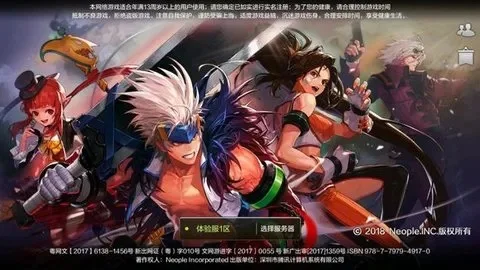dnf手游版语音-语音系统促协作增乐趣