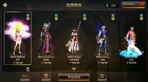 dnf手游的时装-dnf时装：个性名片与社交符号