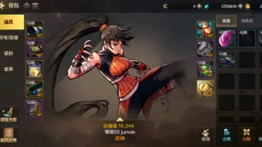 dnf手游武神散件-武神散件：手游隐藏宝藏