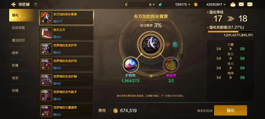 dnf手游生涯模式-生涯模式深度解析