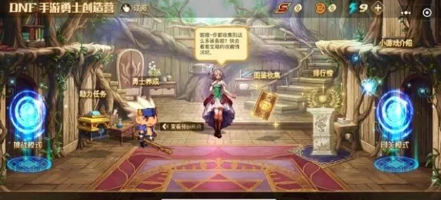 dnf手游皮甲攻速-DNF皮甲攻速解析