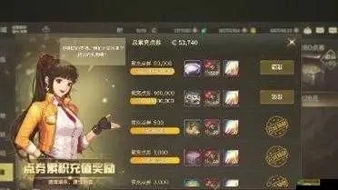 dnf手游点卷技巧-点卷积累技巧分享