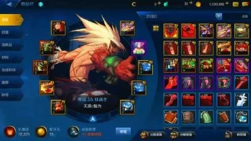 dnf手游狂战防装-狂战防装指南