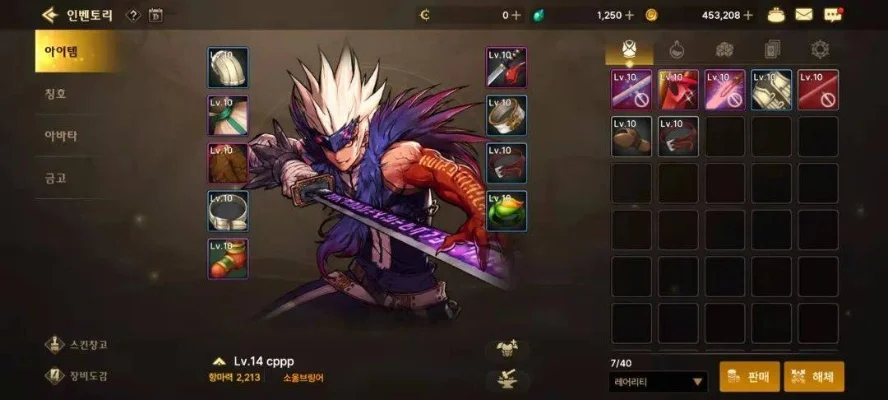 dnf手游武器汉化-DNF手游武器汉化让虚拟旅途更添文化韵味