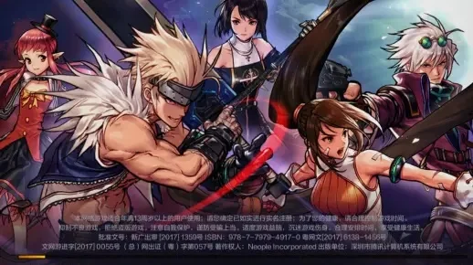 dnf手游暗影天空-暗影天空冒险之旅