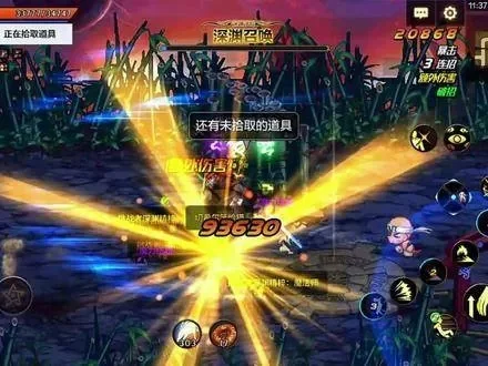 dnf手游没有闪光-dnf手游取消闪光系统