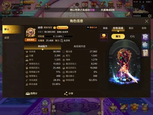 DNF手游欧皇图-欧皇图揭秘财富密码