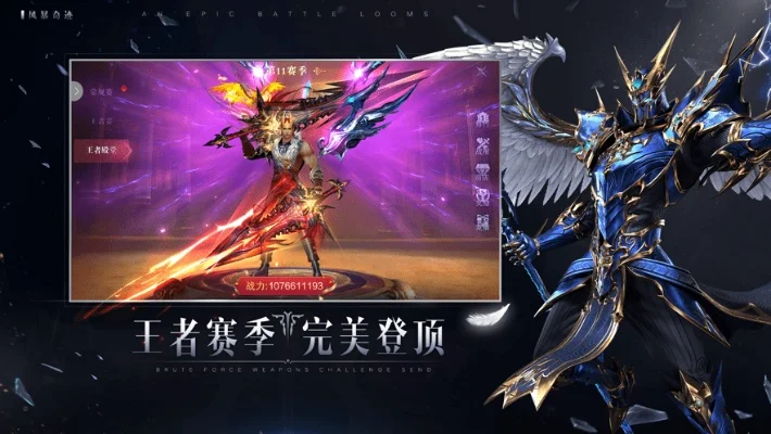 奇迹mu天使之战-奇迹天使之战虚拟冒险