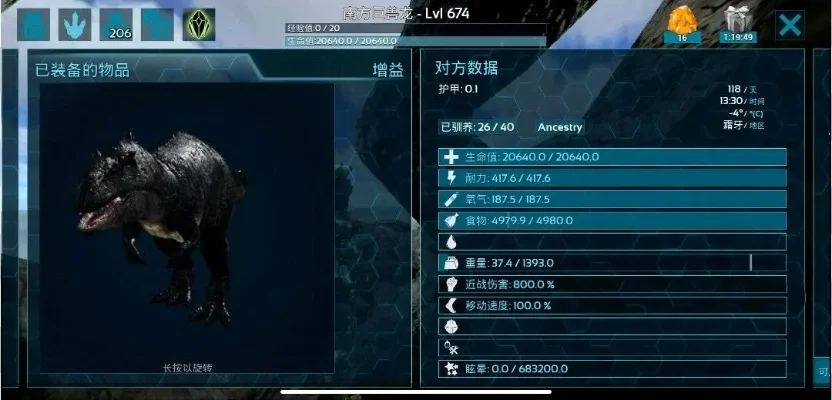 方舟属性点怎么加好-方舟属性点分配策略