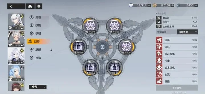 深空之眼 御三家-银河系超星之旅