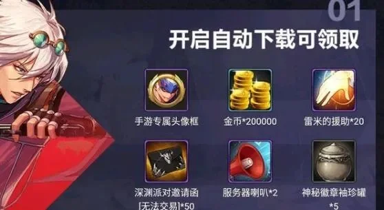 手游dnf兑换链接-DNF兑换链接攻略