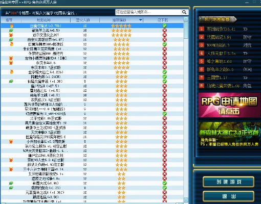 魔兽td地图排行榜-魔兽TD经典地图排行