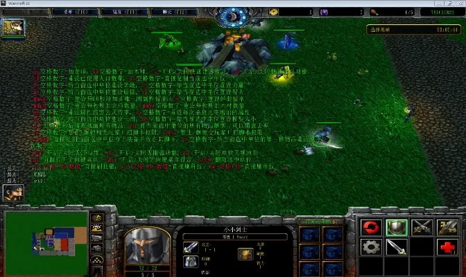 魔兽rpg地图包-魔兽RPG地图包深度体验