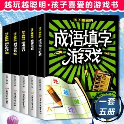 教科书游戏排行榜-寓教于乐精选游戏