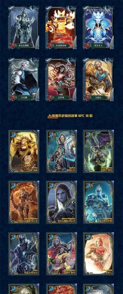 魔兽卡牌游戏排行榜-魔兽卡牌排行榜解析