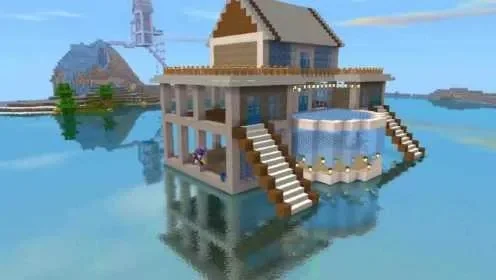 迷你世界水上豪宅