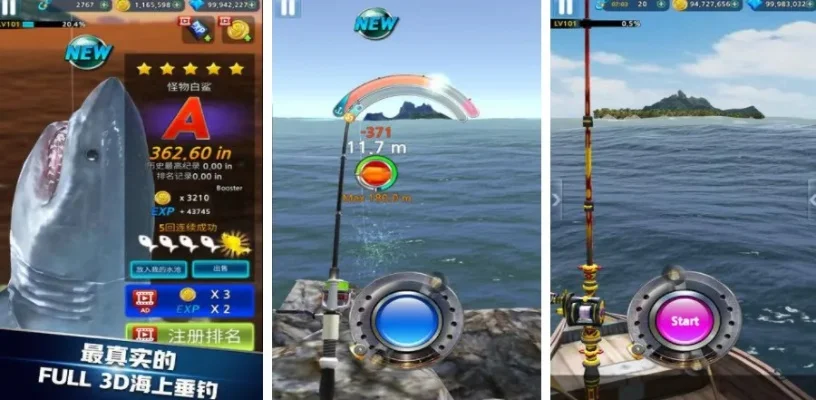 路亚钓鱼游戏排行榜-路亚钓鱼游戏推荐