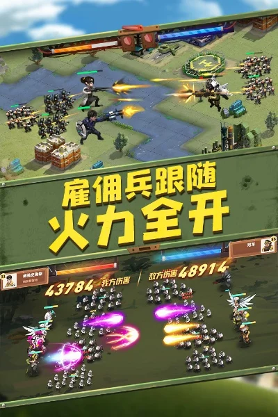 网易十大杂兵游戏-网易杂兵游戏解压之旅