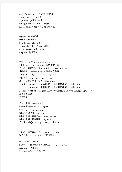 魔兽秘籍指令大全