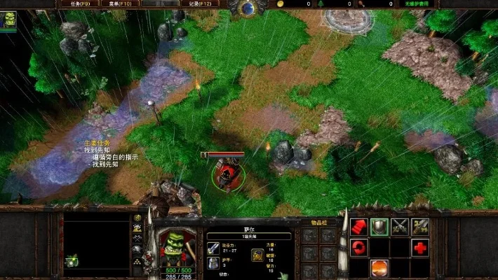 魔兽争霸地图秘籍-魔兽争霸秘籍探索指南