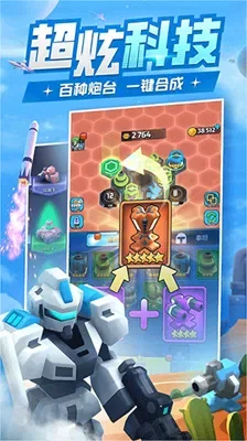 科幻塔防游戏排行榜-科幻塔防游戏推荐