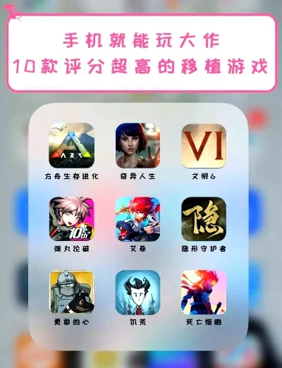 盘点十大过气手游-过气手游盘点