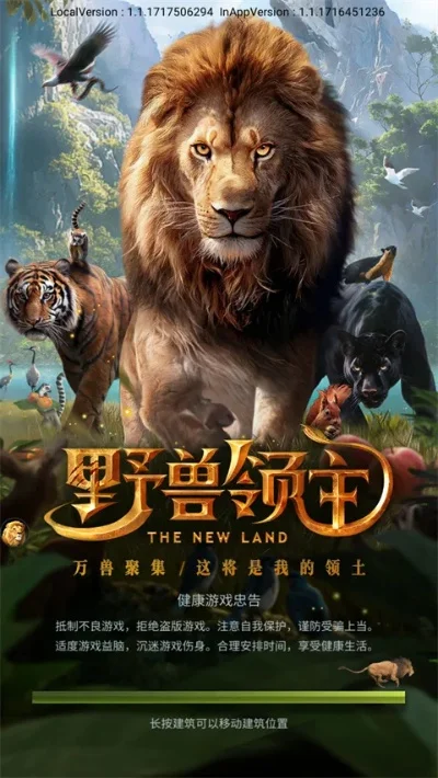 驯兽类手游排行榜-驯兽手游排行榜推荐