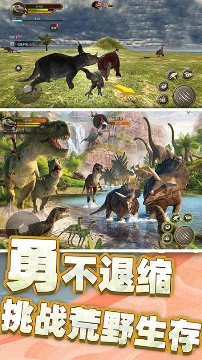 手机远古生存游戏推荐排行榜-手机远古生存游戏推荐