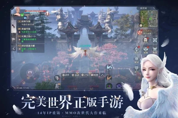 好玩的手游三d游戏排行榜-3D手游魅力与推荐