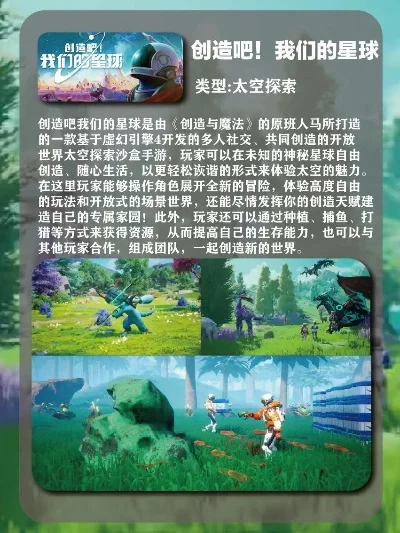 开放式手游游戏推荐排行榜-开放世界手游推荐