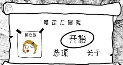 整蛊人的文字游戏攻略-整蛊游戏攻略指南