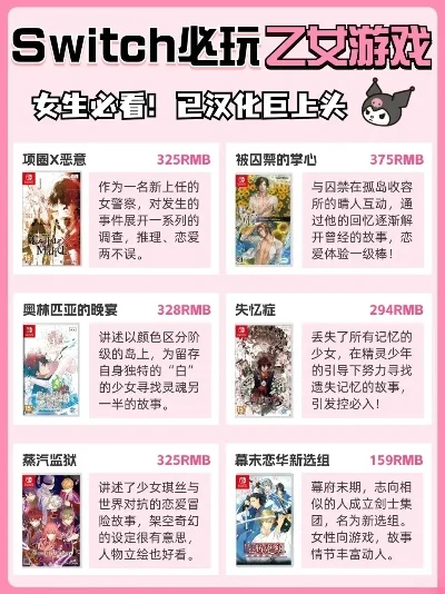 推荐橙光乙女游戏手游排行榜-橙光乙女游戏推荐指南