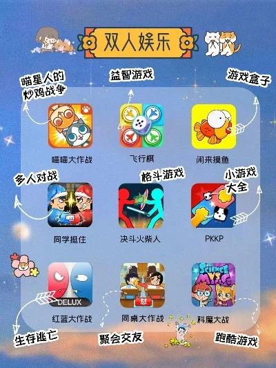 手游双人战斗游戏推荐排行榜-手游双人战斗推荐榜