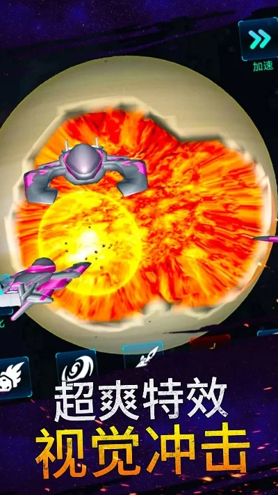 推荐特效炸裂的游戏手游排行榜-特效炸裂手游推荐