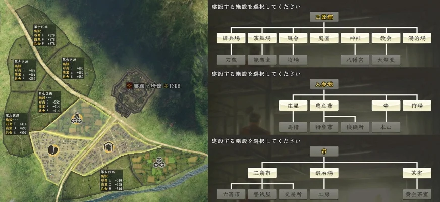 手机游戏信长之野望攻略-信长之野望游戏攻略指南