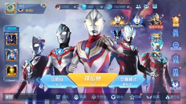 奥特曼后代游戏排行榜-奥特曼后代游戏排行