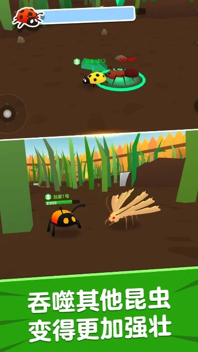 奇妙昆虫记游戏攻略
